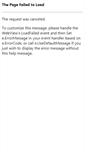 Mobile Screenshot of icubemails.marketinghq.net